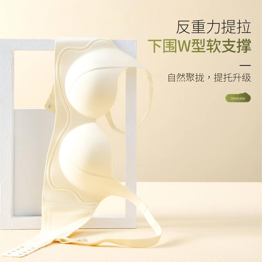 Round Chest Underwear Women's Small Breasts Gather and Show Large Lifting Adjustment Type Upper Thin Lower Thick Bra Cover