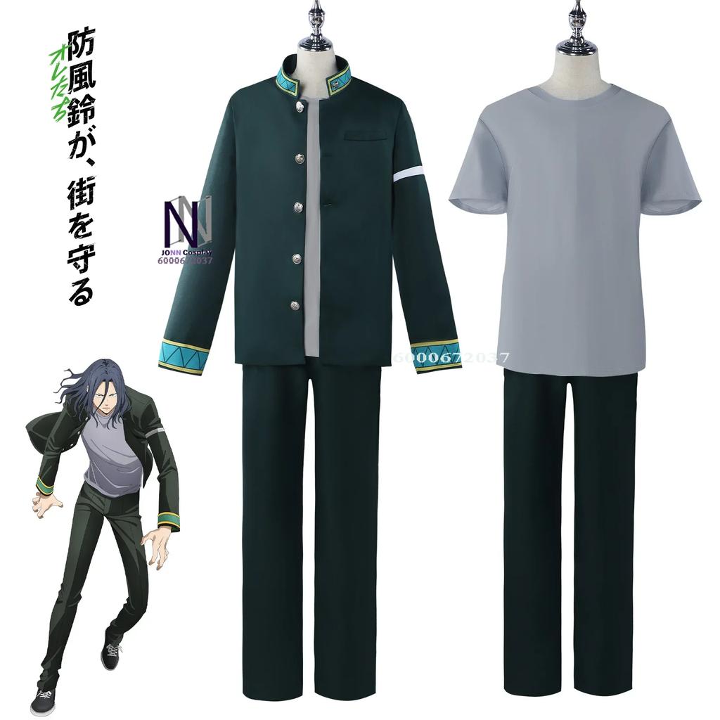 Anime Cosplay Costume Wind Breaker Uniform Wig Halloween Costumes Game High Quality Roleplay Outfit for Men and Women Hot Sale