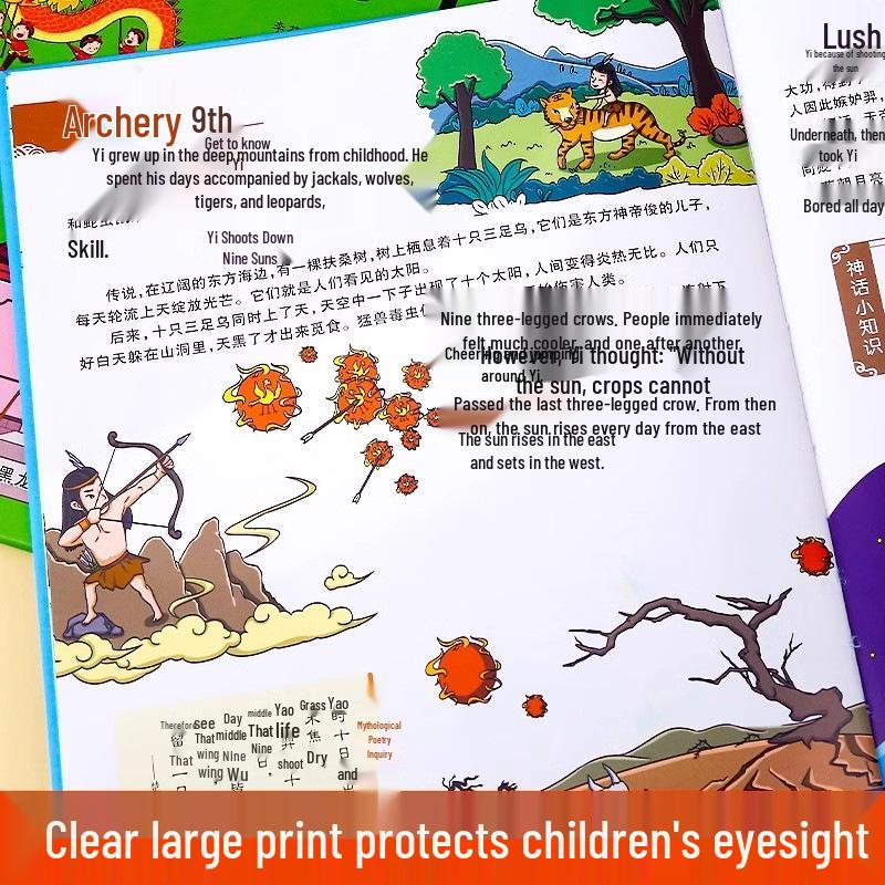 Hardcover Picture Book: Chinese Festivals, Myths & Historical Stories for Children