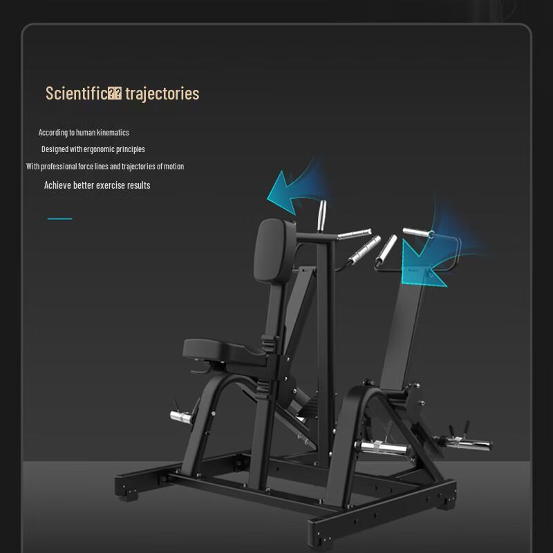 Maibaohe Commercial Gym Strength Training Equipment