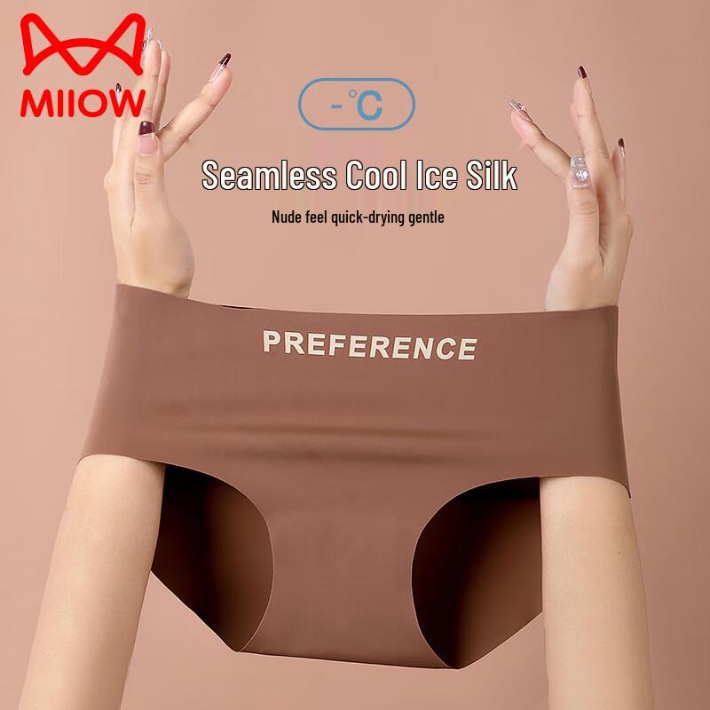 MaoRen 2025 Summer Ice Silk Seamless Yoga Briefs for Women