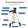 Aluminum Alloy DSLR Camera & Telescope Tripod Stand