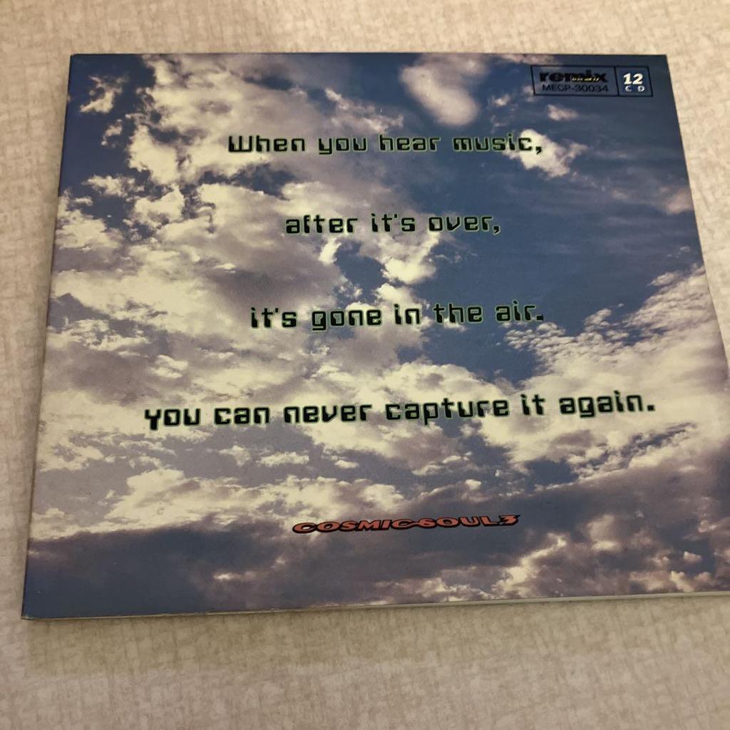 [FOLOSIT] COSMIC SOUL 1~3 COSMIC SOUL