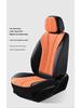 Breathable 9D Nubuck & Nappa Leather Full-Wrap Car Seat Cover for All Seasons