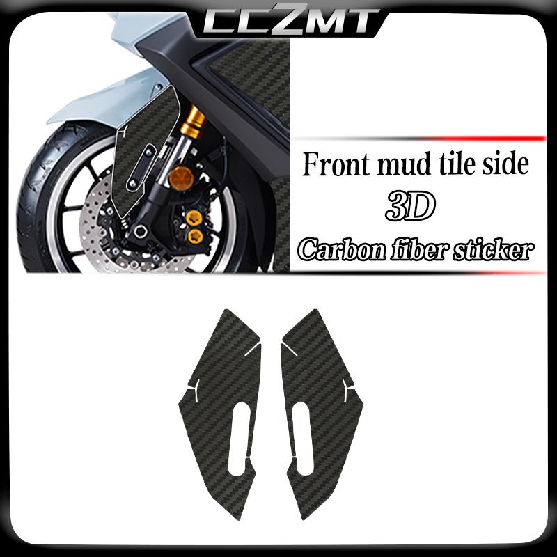 For YAMAHA TMAX560 TechMax tmax560 techmax 2025 2026 3D Motorcycle Carbon Fiber Sticker Fuel Tank Film Modification Accessories