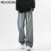 Men's American Washed Distressed Loose Fit Jeans