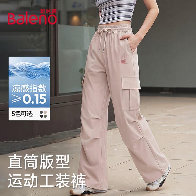 Baleno Women s Fashion Straight-Leg Cargo Pants XL