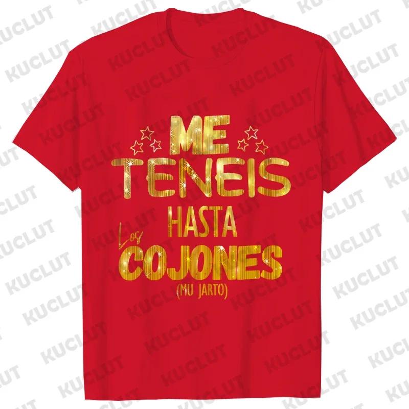 You Have Me Up To The Balls Unisex T Shirt Funny Spanish Phrases Jokes Tees Soft Women Men's Oversized Clothing Short Sleeve Tee