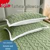 Newcomer Discount: Taffeta Pillowcase with Plush, Thickened Double-Layer Fleece - Matches Blanket Fleece.
