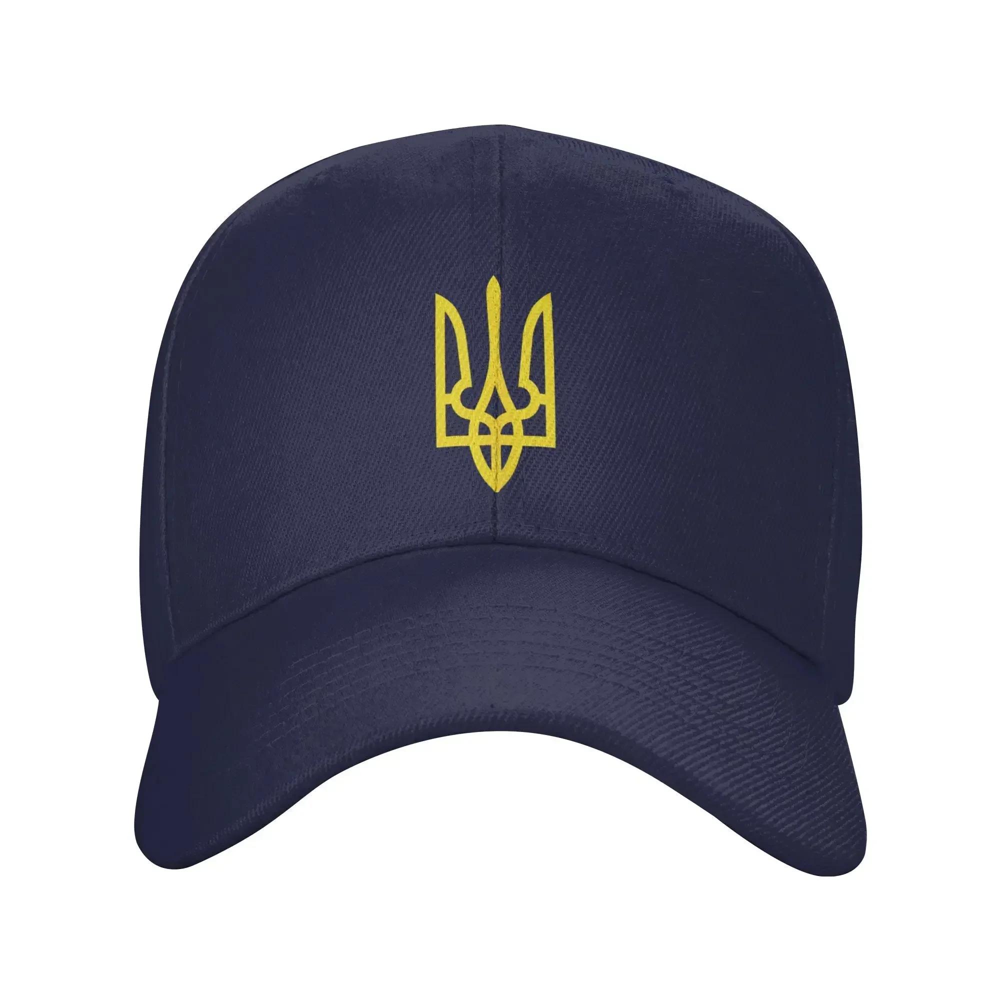 

Custom Classic Flag Of Ukrainian Baseball Cap for WoUnisex Unisex Adjustable Dad Hat Sports One Size