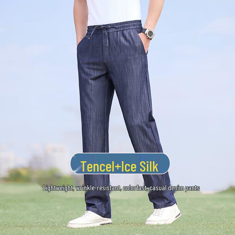 

Мужские повседневные брюки прямого кроя из смеси лиоцелла 5XL