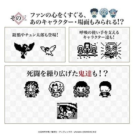 BANDAI Kimetsu Tamagotchi Inosuke Farbe