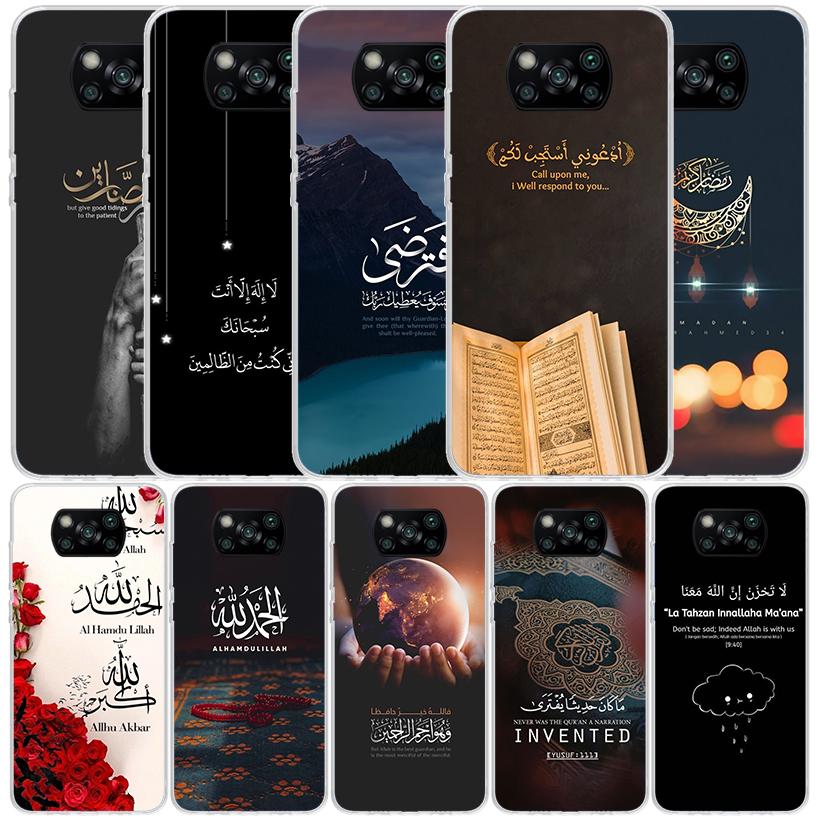 Muslim Islam Bismillah Allah Phone Case For Xiaomi Poco F7 Ultra X5 X6 X7 Pro M7 Redmi 15C 15 13C 13 12C 12 10C 10 10A 9 9C 9A 9