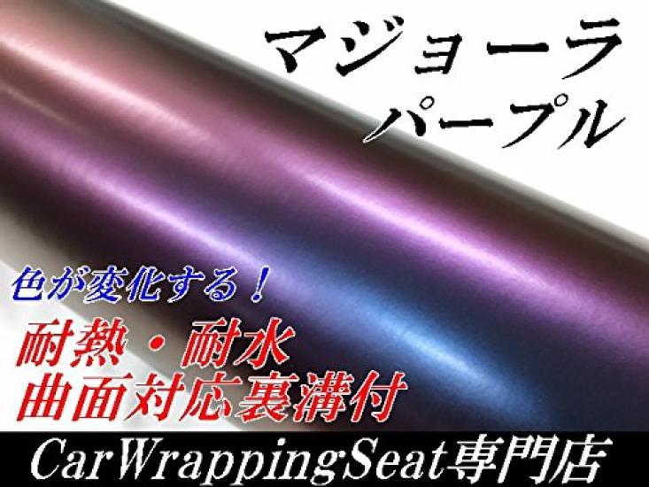 

Car Wrap Purple Majora 152cm x Chameleon Purple Sheet, Purple, 30cm, фиолетовый