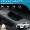 Mozan Honda New ZR-V Compatible Door Handle Box Door Handle Pocket ZRV RZ1/2/3/4/5/6 Model