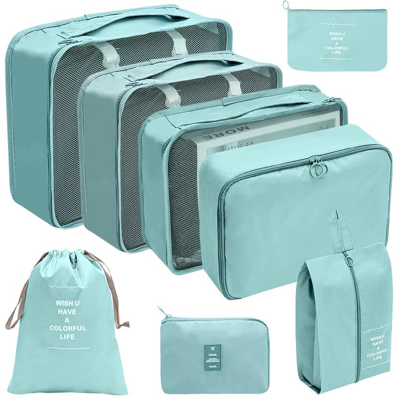 MDNGMDNG Travel Luggage Organizer Bag Set