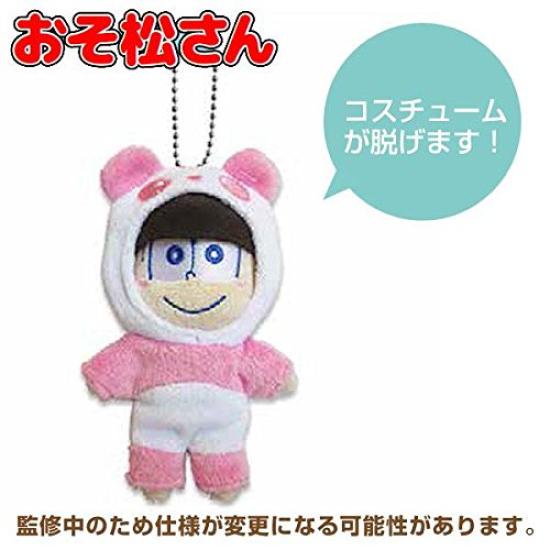 

Дизайнерский институт Найто Маскот Животное Крест Мацу Тодомацу Осомацу-сан Переодевание