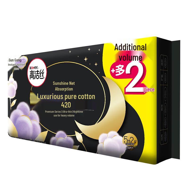 KOTEX Premium Ultra-Thin Cotton Night Sanitary Napkins