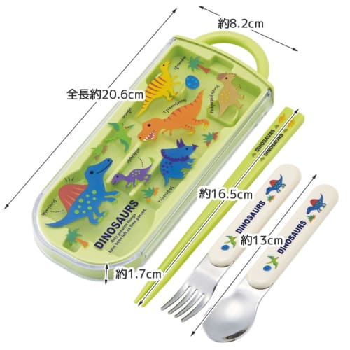 Skater Cutlery Set for Kids, Lunch Box, Chopsticks, Spoon, and Fork, Made in Japan, Sliding Cutlery with Name Stickers, Antibacterial, Trio Set, Dinos