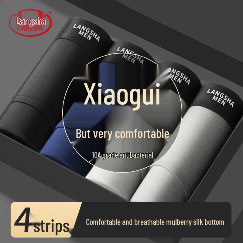 Langsha Men's Silk-Blend Antibacterial Briefs - 4 Pack