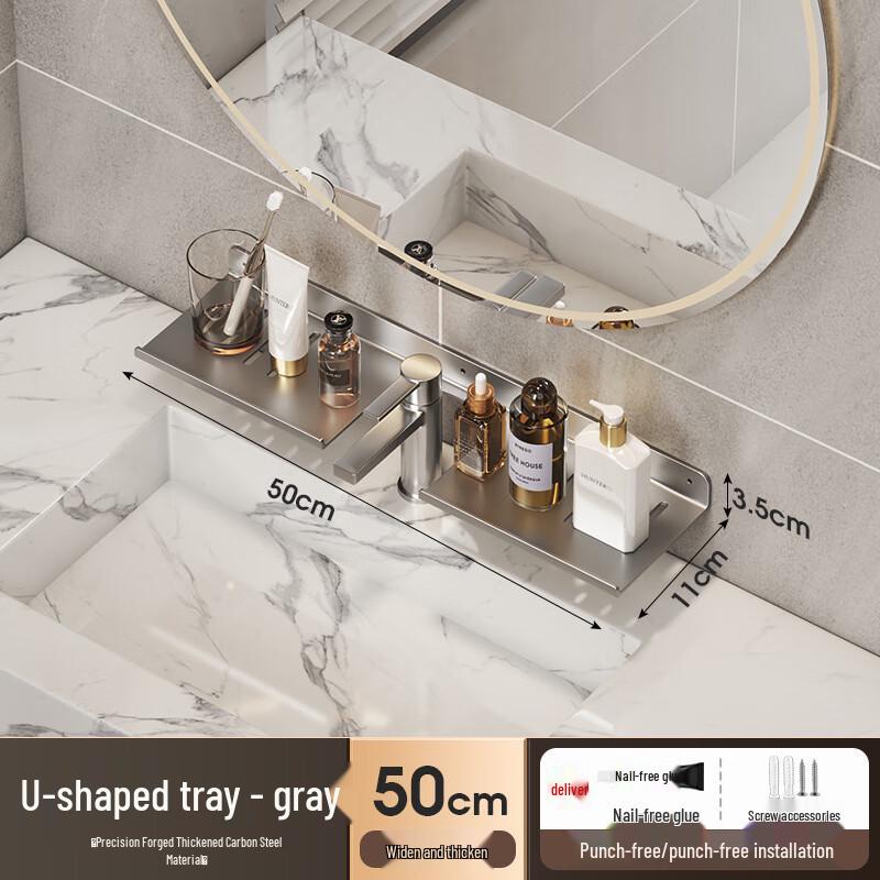 Milin U-Shaped No-Drill Bathroom Vanity Shelf