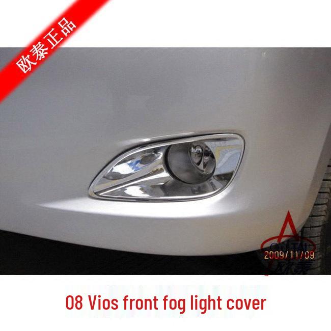 

08-13 Vios Накладка на переднюю и заднюю противотуманные фары Декоративная полоса