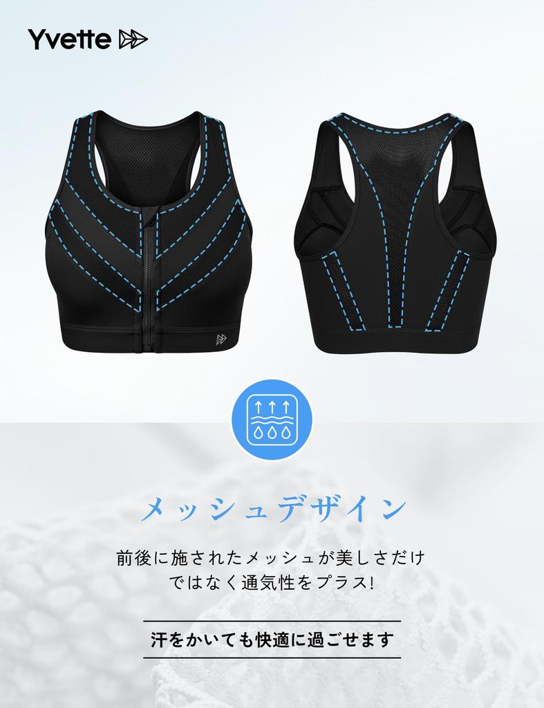 Yvette Sports Bra for No Front Quick High Racer High Integrated Plus Sports Running Sports Black Women, Bounce, Opening, Mesh, Drying, Breathable,