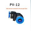 Right Angle Pneumatic Air Hose Connector 90° Plastic Elbow PV-4/6/8/10/12/16 Quick Plug