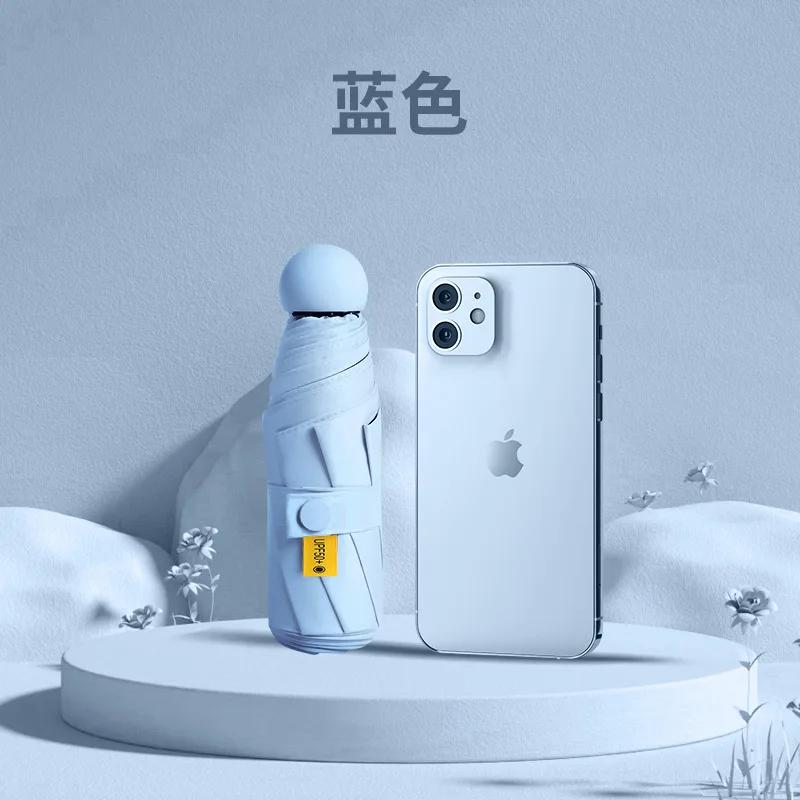 Skládací 5násobný deštník Sunny nebo Rainy Kompaktní deštník Kapsle Deštník Opalovací krém Sluneční clona Kapesní žena High-end