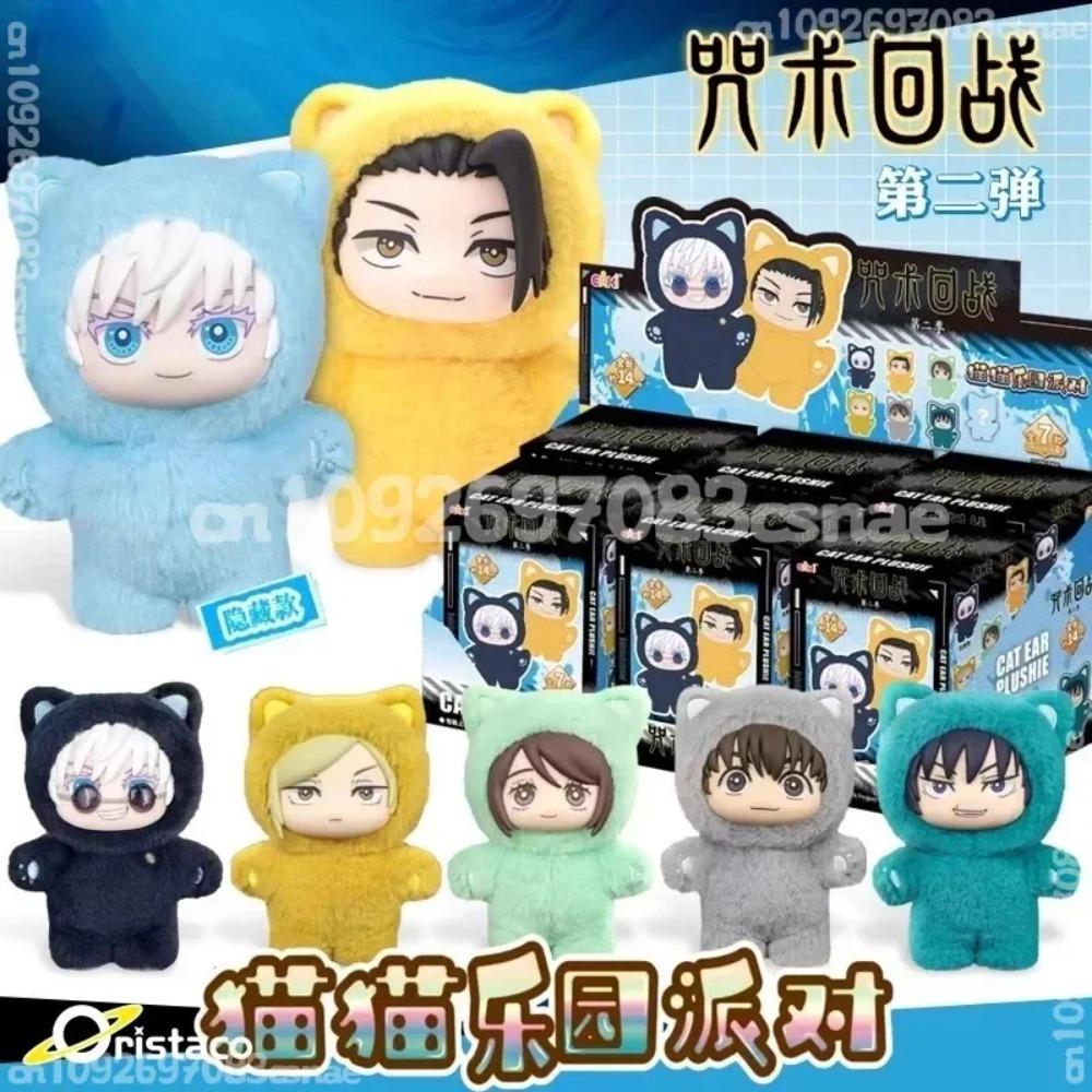 Genuine EAKI Jujutsu Kaisen SAKAMOTO DAYS Demon Slayer: Kimetsu No Yaiba The Apothecary Diaries Full Range of Blind Box Toys Gif
