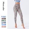 New Printed Yoga Pants Women's High Waist Hip Leggings Fitness Yoga Pants Sports Leggings