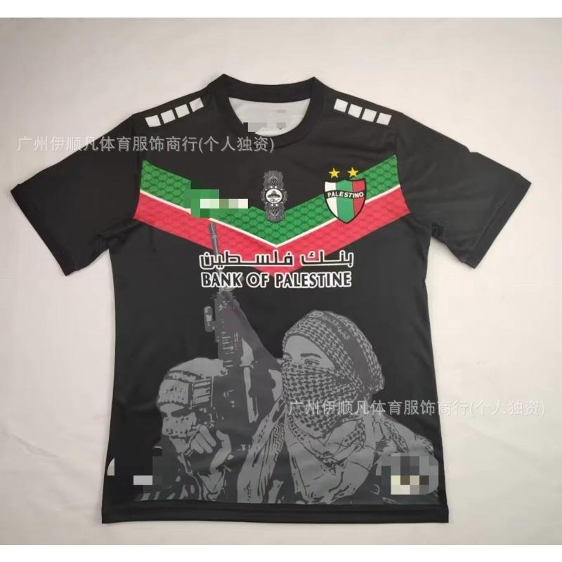 Uniforme da Calcio Adulti Bambini Cileno Palestinese Palstino Boris Tino Casa e Trasferta