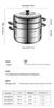 Supor Multi-Layer 304 Stainless Steel Steamer Pot with Basket & Universal Soup Pot
