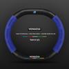 Leather Suede Steering Wheel Cover for Dongfeng Qichen T60 V/T70/X Star T90/D60