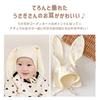 VNGOLERRY Baby Rabbit Ear Korean Cute Bunny Ear All Ear Sun Commemorative New Card Sleeping Position Monthly Ivory Hat, Bonnet, Plain, Style, Cap,