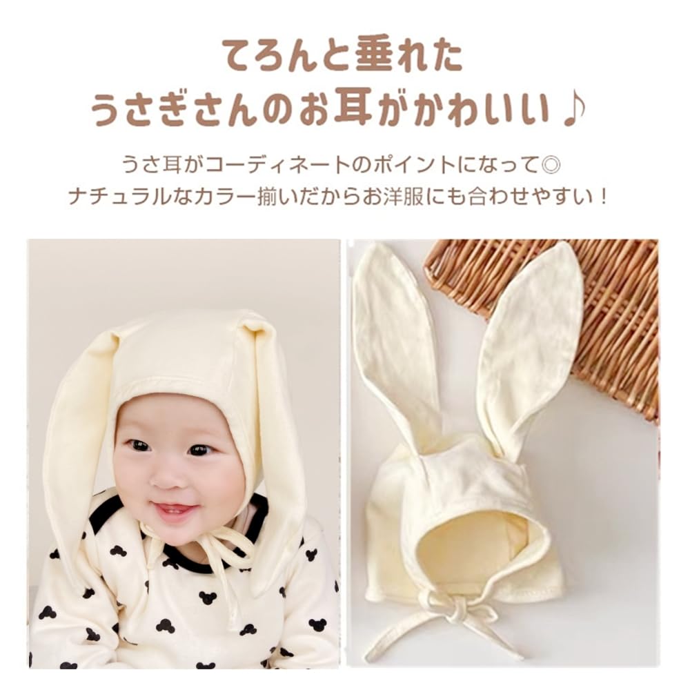 VNGOLERRY Baby Rabbit Ear Korean Cute Bunny Ear All Ear Sun Commemorative New Card Sleeping Position Monthly Ivory Hat, Bonnet, Plain, Style, Cap,