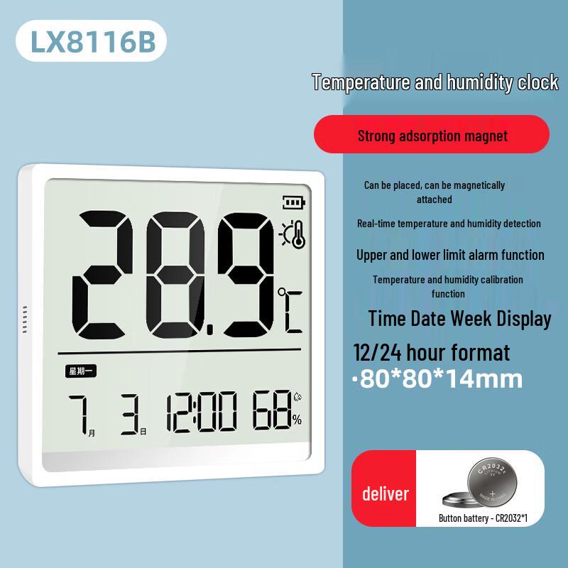 DIJIAN Full Screen Digital Indoor Thermometer Hygrometer (CN version)