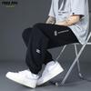 Foss Phil Men's Casual Tapered Sweatpants