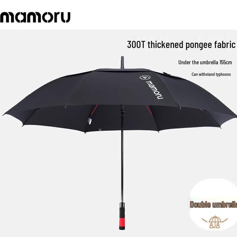 MAMORU 860 Double-Layer Golf Umbrella