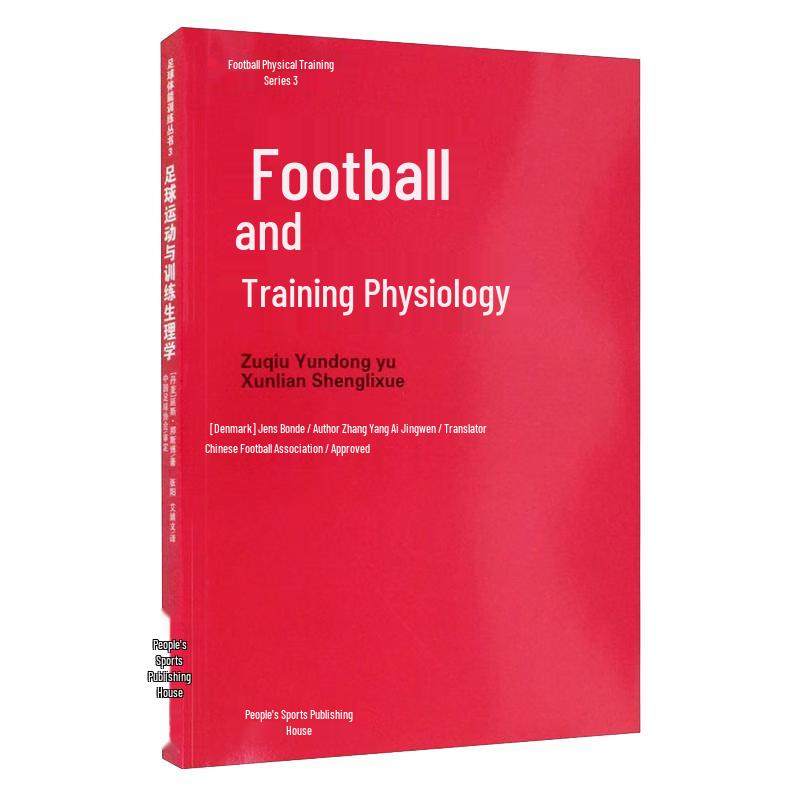 Football Training Physiology Handbook