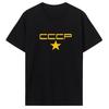 New Cccp Retro Style Ussr Communist Russian Cold War Fun Logo TShirt Russia Moscow Short Sleevecotton Tshirt Casual Top Tee