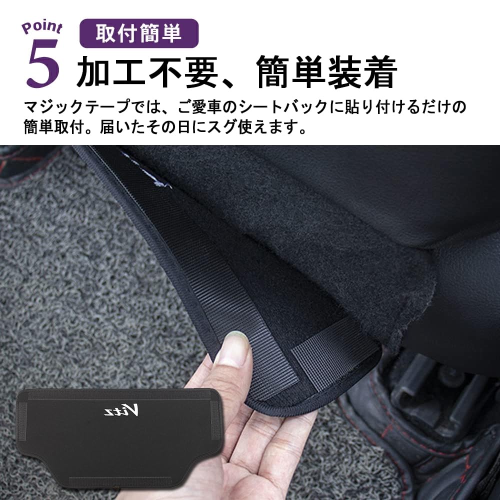 Toyota Vitz 130 Series Exclusive Kick Guard Seat Back Protector Interior Stain Prevention Logo Included