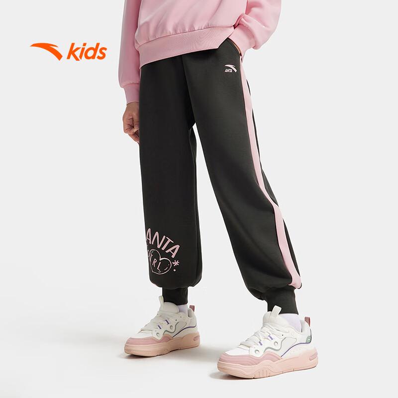 Anta Girls' Trendy Knit Sport Pants
