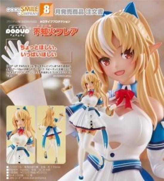 This is a brand new POP UP PARADE Hololive Production Shiranui Flare figure.