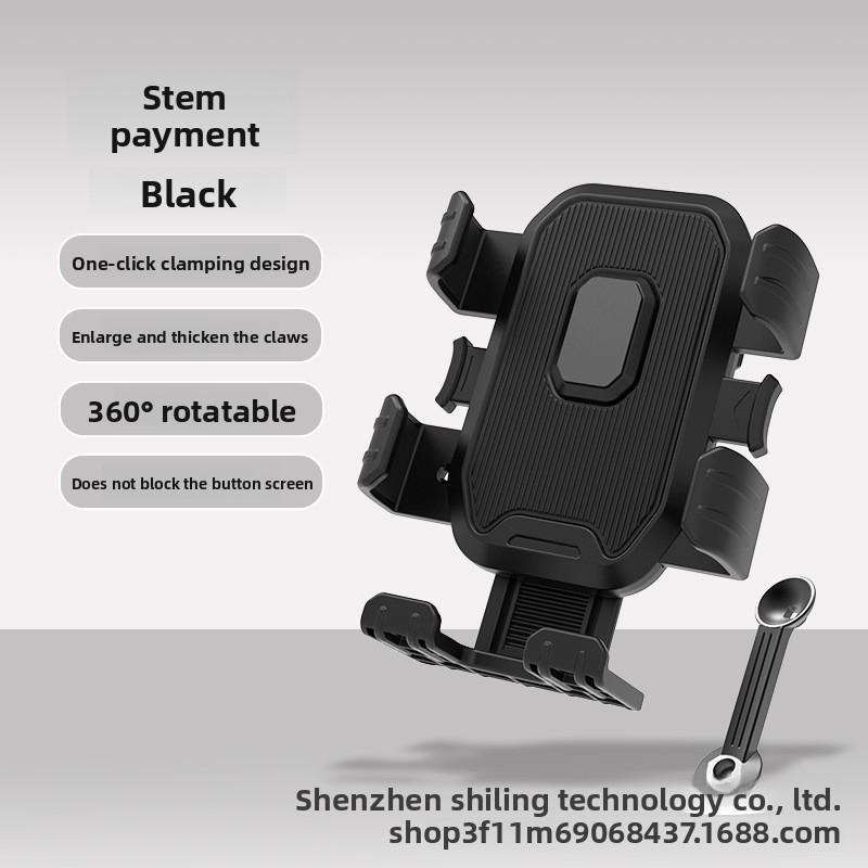 Electric Vehicle Motorcycle Mobile Phone Holder Bicycle Shock Absorption Navigation Bracket Outdoor Riding Mobile Phone Holder