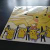 Pokémon Desk Mat Banpresto Prize Not for Pikachu Jigglypuff Unopened - (Bsnprest) - - &