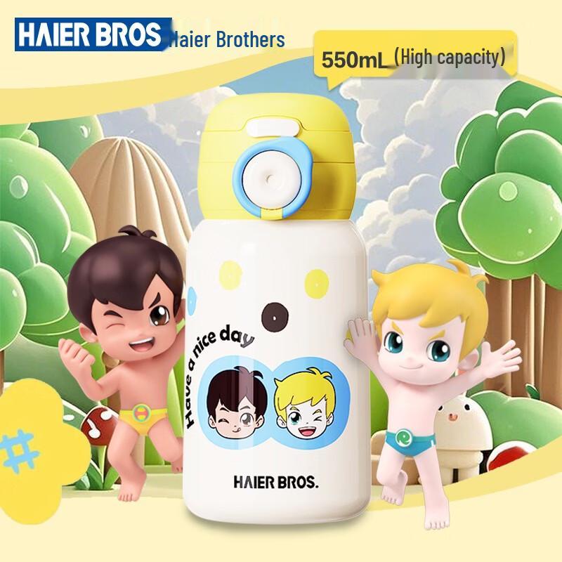 Haier Ceramic Insulated Portable Mug