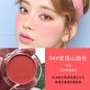 Matte Eyeshadow Single Color Eyeshadow Palette Blush Eyeshadow Earth Color Cosmetics Non-Smudge Brightening Contouring Student Genuine Product