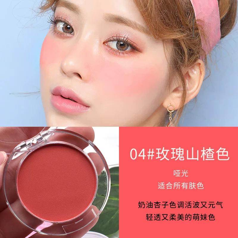 Matte Eyeshadow Single Color Eyeshadow Palette Blush Eyeshadow Earth Color Cosmetics Non-Smudge Brightening Contouring Student Genuine Product