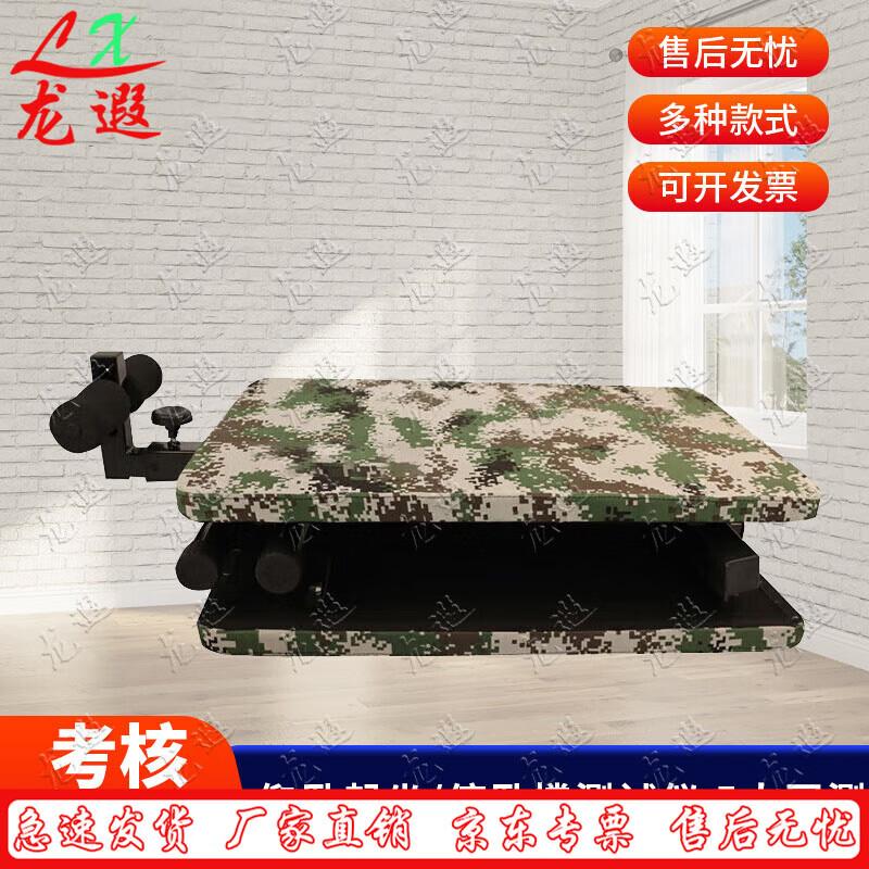 Long Xia 5-Person Smart Fitness Tester